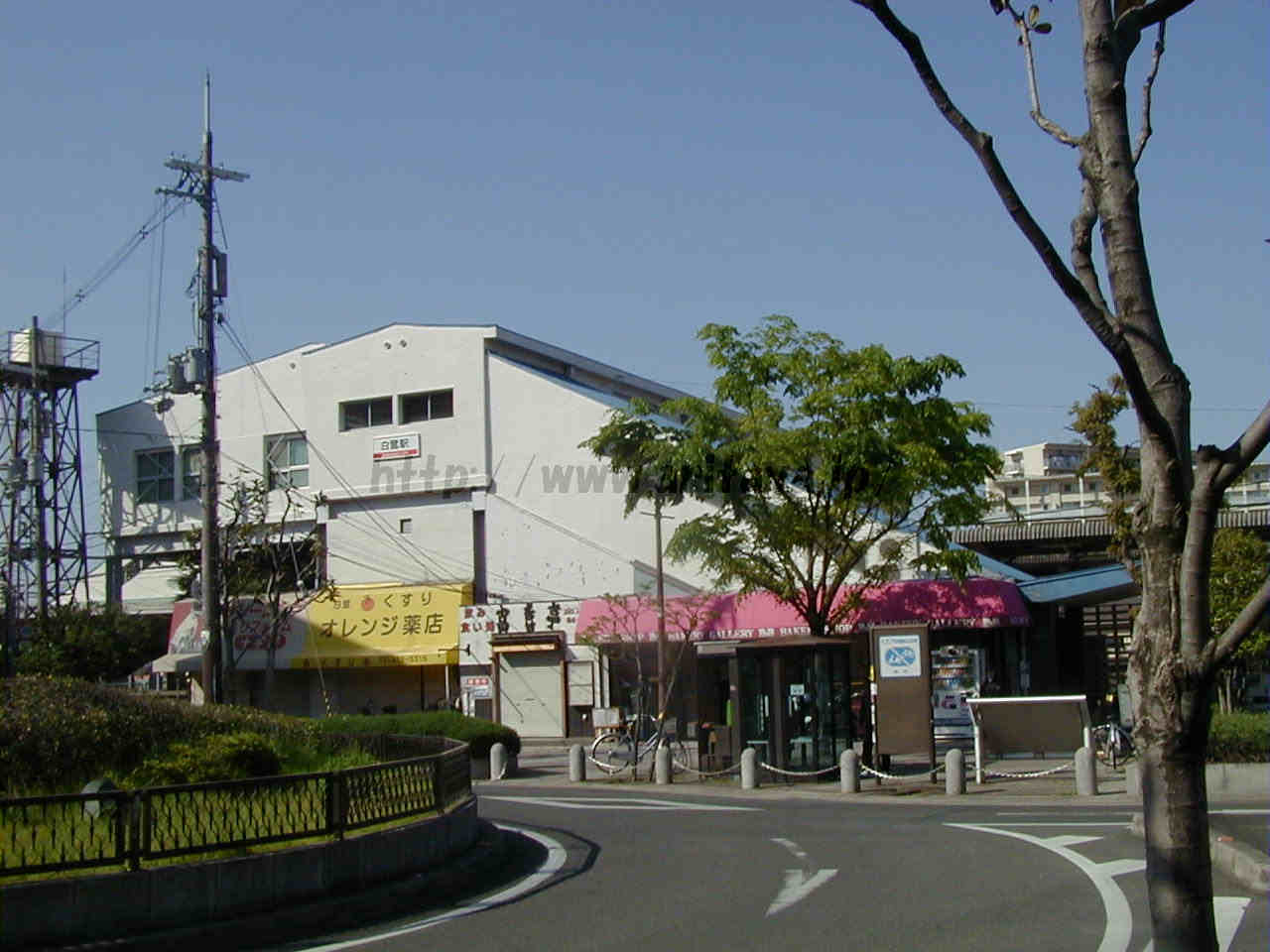 最寄駅　白鷺駅